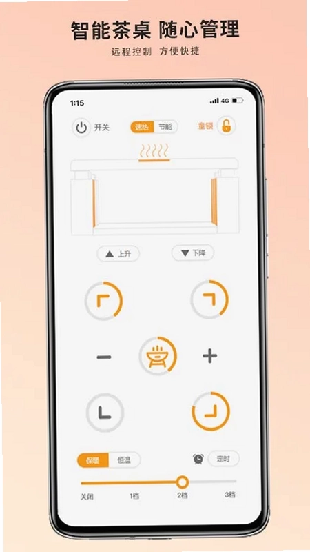 火焰山智能预览图