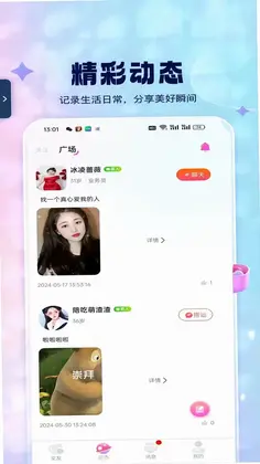 �л�appԤ��ͼ