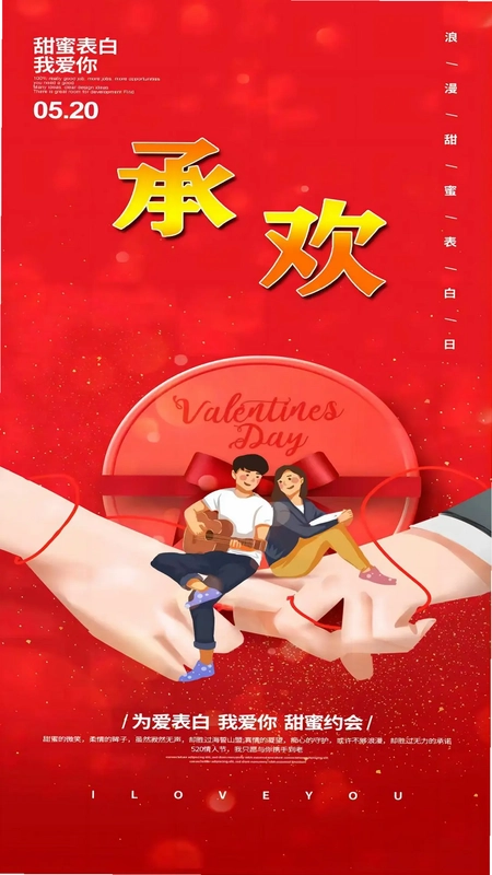 承欢app预览图