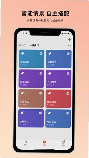 火焰山智能预览图