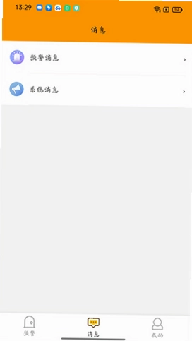 守护者预览图