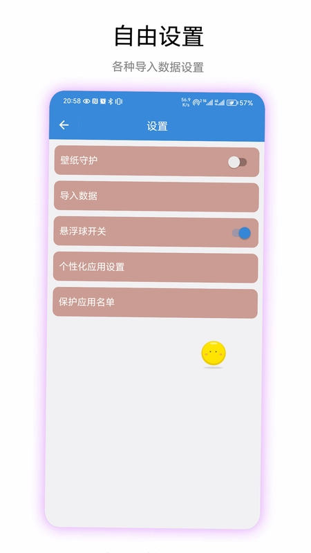 文字连点器预览图