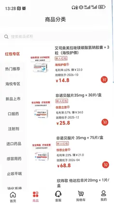 汇康源预览图
