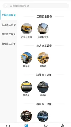 崇志实业预览图