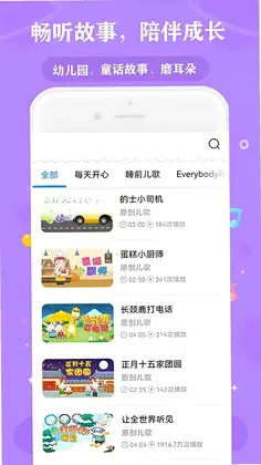 免酷音乐预览图
