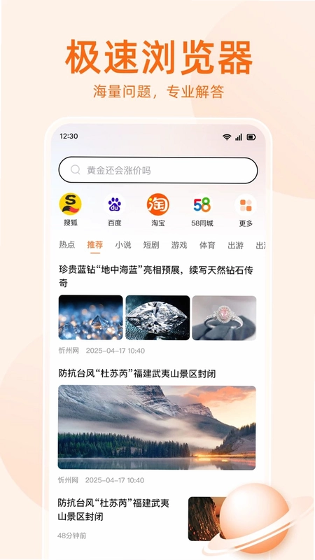 �޺����������appԤ��ͼ