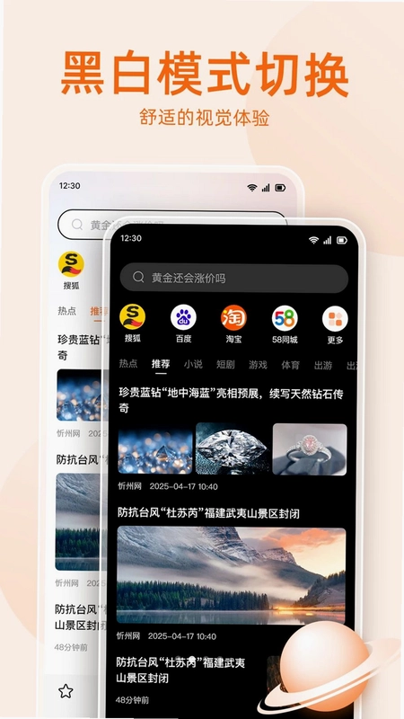 �޺����������appԤ��ͼ