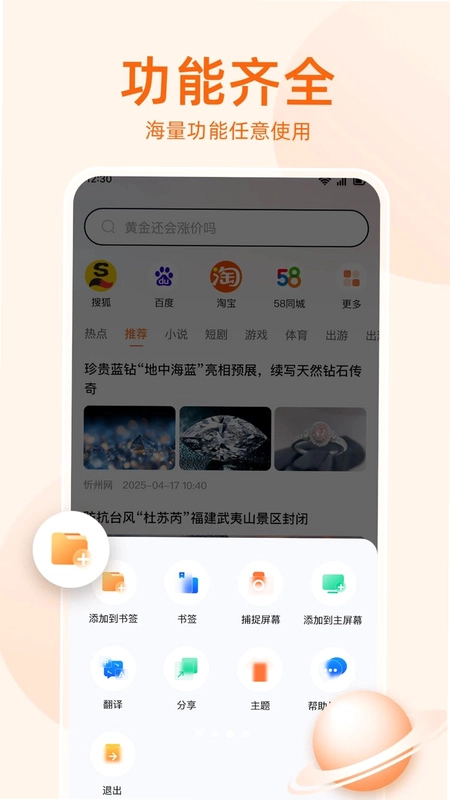 �޺����������appԤ��ͼ