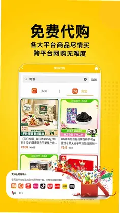 派寶國際预览图