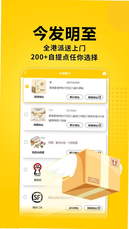派寶國際预览图