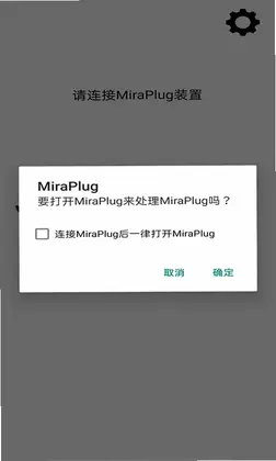 MiraPlugԤ��ͼ