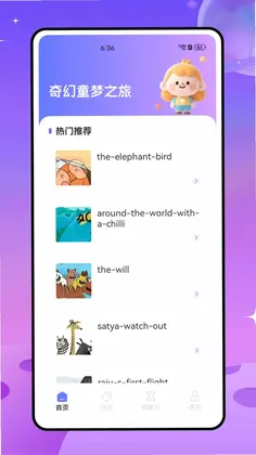 新至道预览图