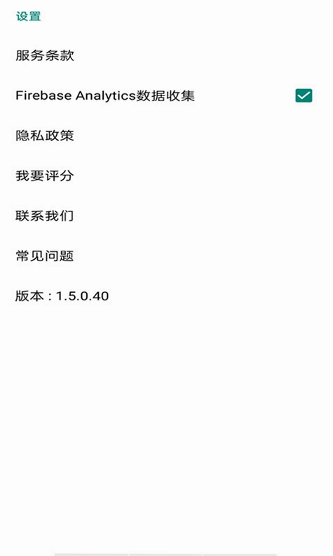 MiraPlug预览图