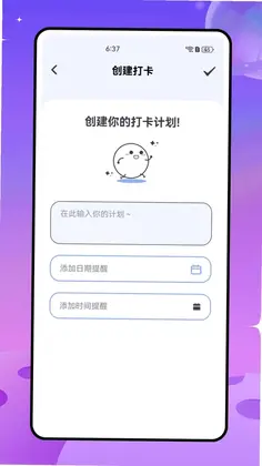 新至道预览图