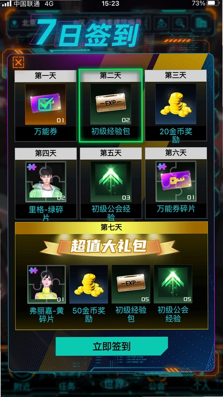 荒原预览图