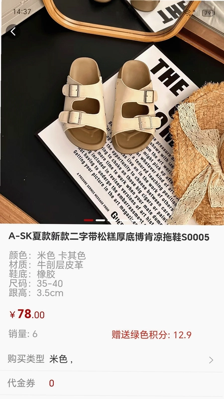 MM商城预览图