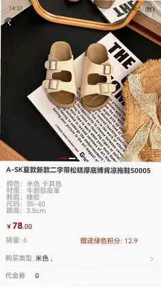 MM�̳�Ԥ��ͼ