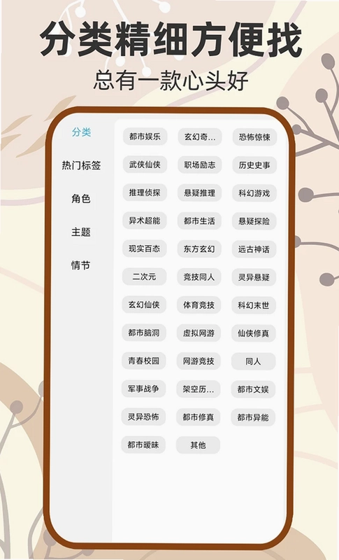 吾阅预览图