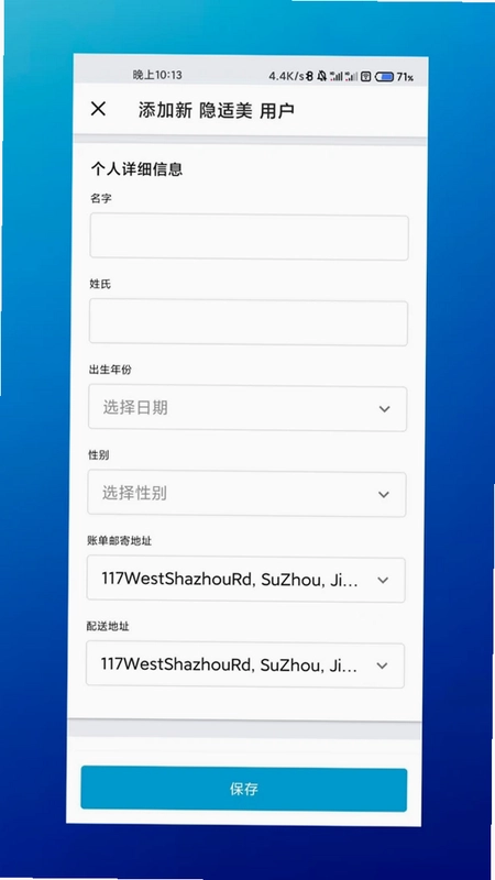 Invisalign Practice App最新版预览图