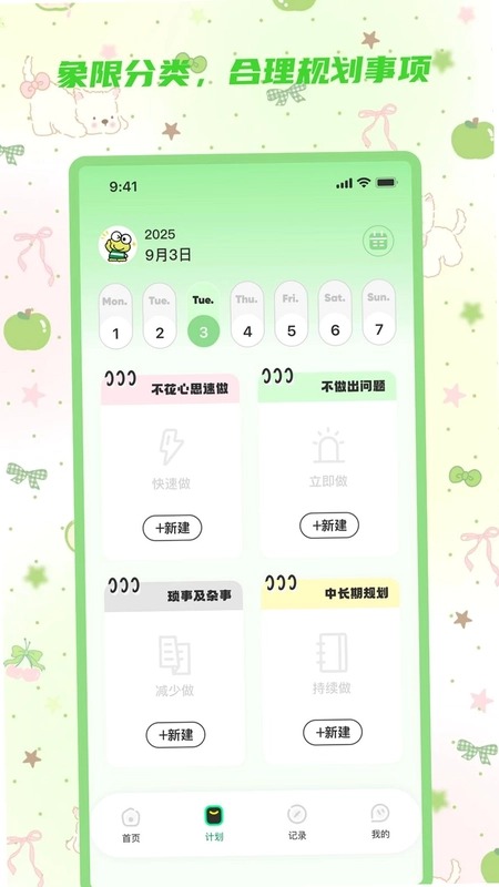 ��Ǳ���¼Ԥ��ͼ