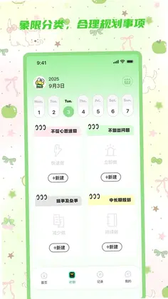 ��Ǳ���¼Ԥ��ͼ
