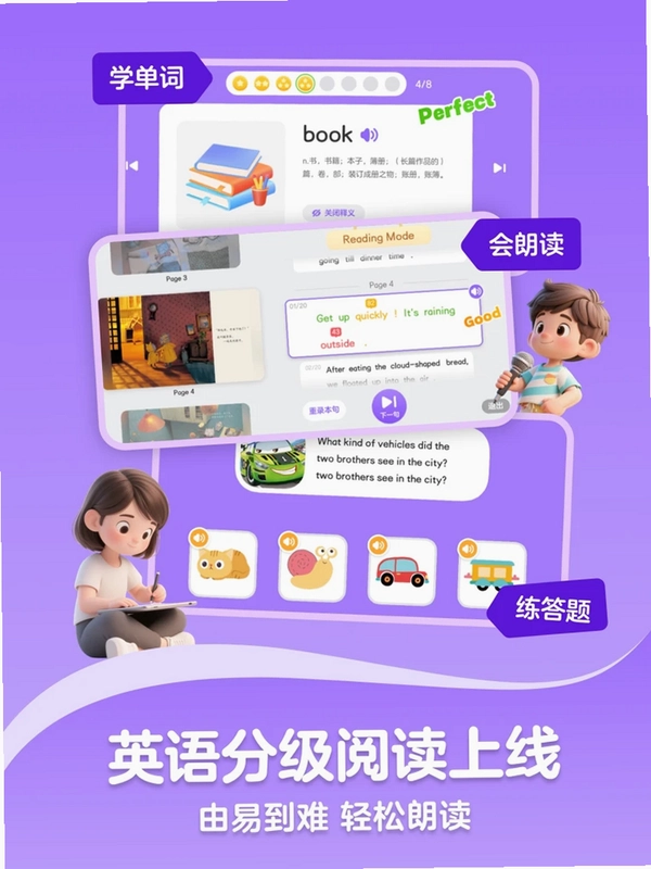 KaDa阅读HD软件预览图
