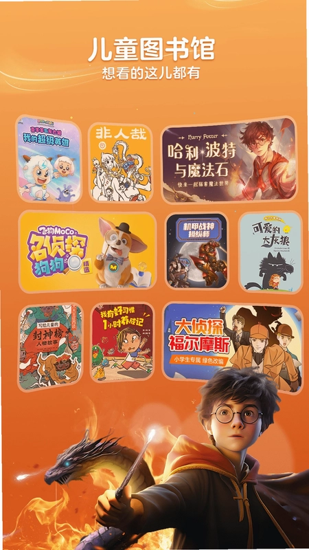 KaDa阅读HD软件预览图