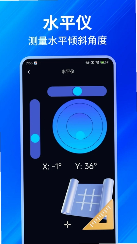 免费GPS海拔测量预览图