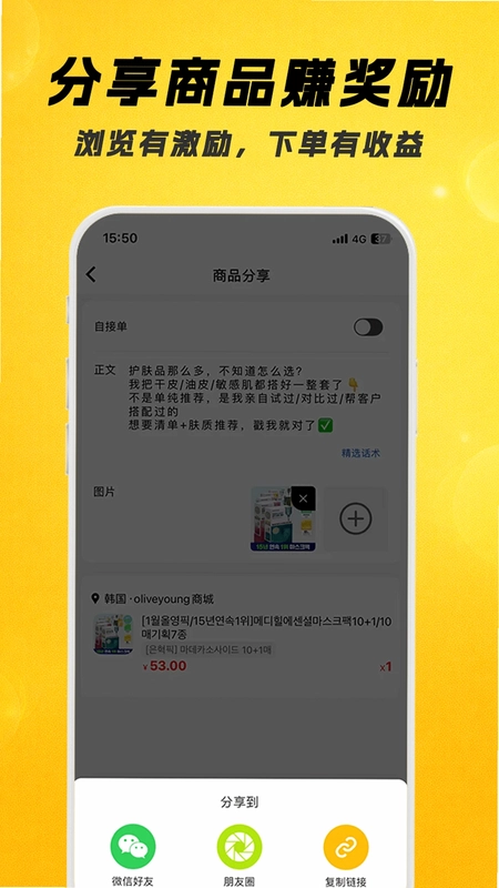 出行代app预览图