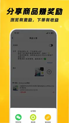 出行代app预览图