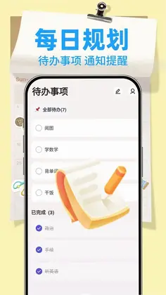 ����¼NoteԤ��ͼ