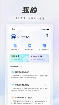 �μ�ֵappԤ��ͼ