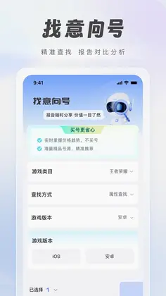 �μ�ֵappԤ��ͼ