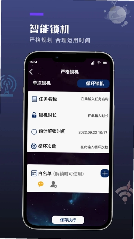 小黄鸟预览图