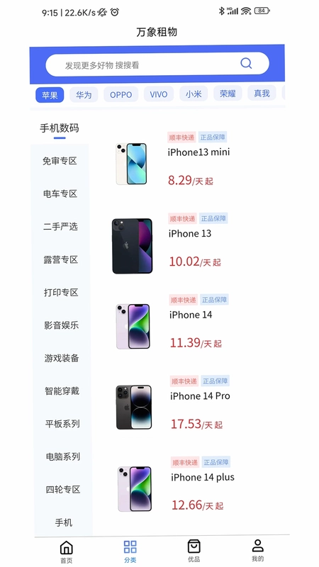 ��������appԤ��ͼ