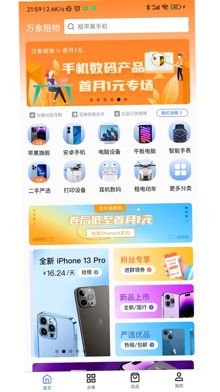 ��������appԤ��ͼ