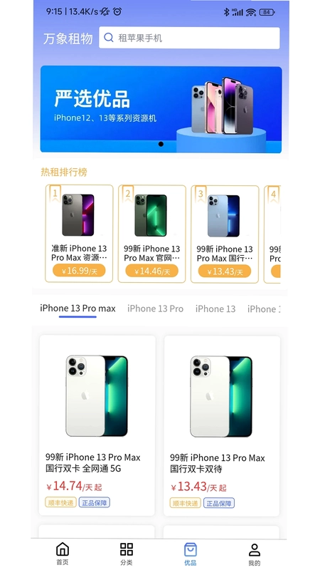 ��������appԤ��ͼ