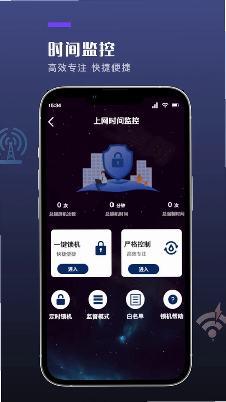 小黄鸟预览图