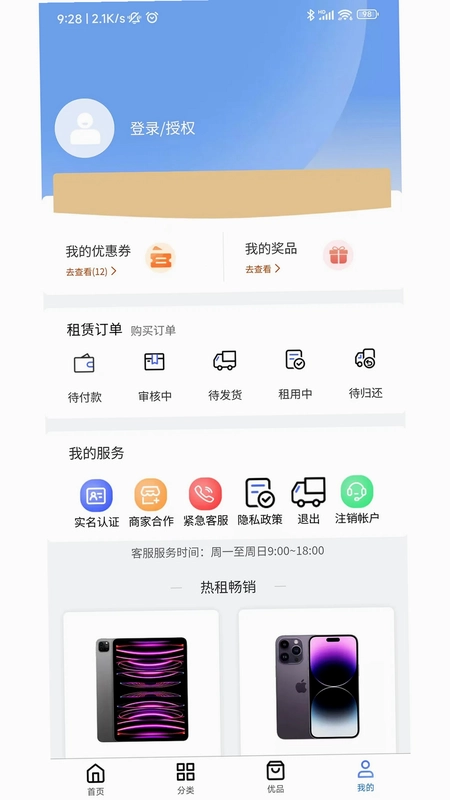 ��������appԤ��ͼ