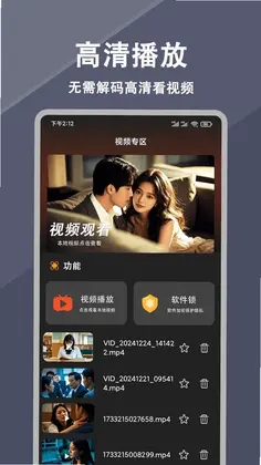 影视追剧预览图