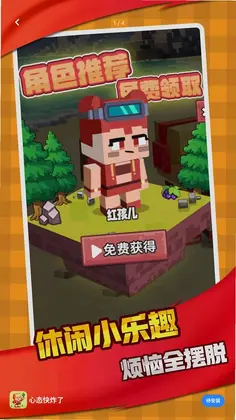 开局我很惨游戏预览图