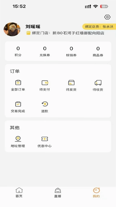 小蛋臻选预览图