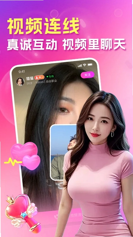 白圫交易系统预览图