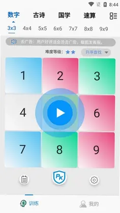 �����ѵ��ProԤ��ͼ
