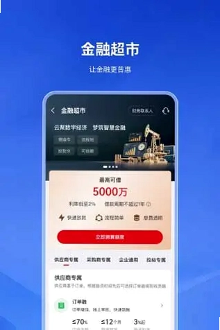 云梦泽预览图