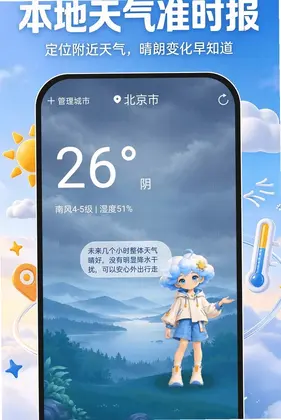 15������׼ʱ��appԤ��ͼ