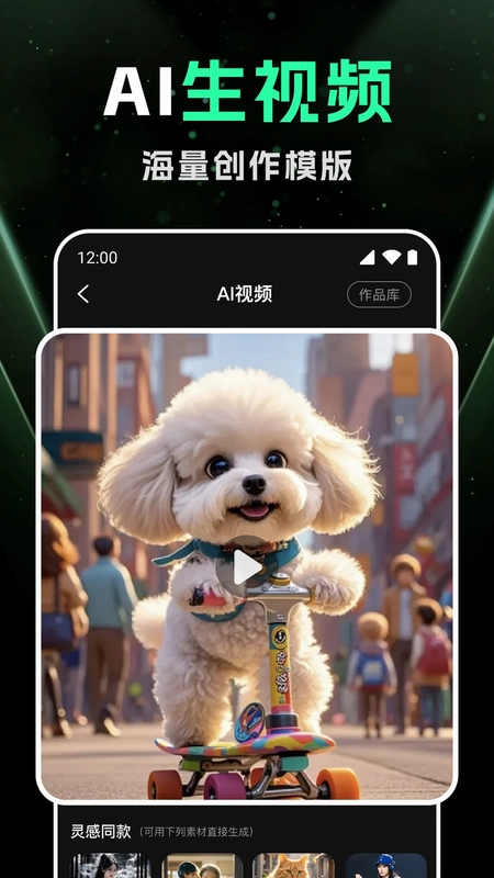 DeepAI智能绘画预览图