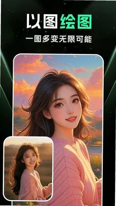 DeepAI���ܻ滭Ԥ��ͼ