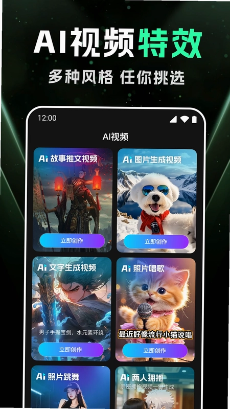DeepAI智能绘画预览图