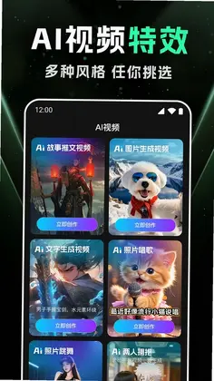 DeepAI���ܻ滭Ԥ��ͼ